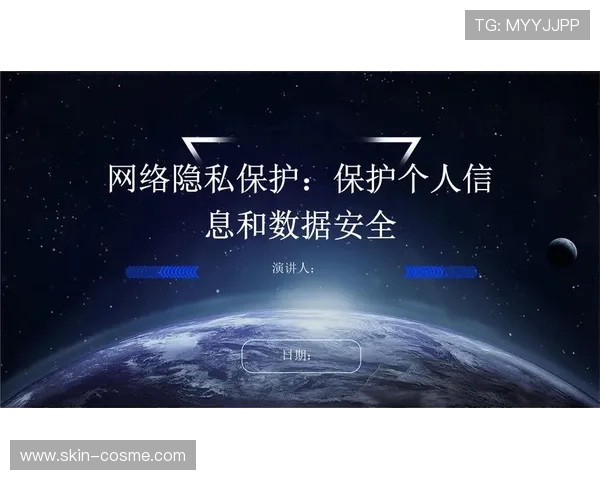 开云官方手机登录入口安全保障措施,保障玩家账号信息安全与隐私保护