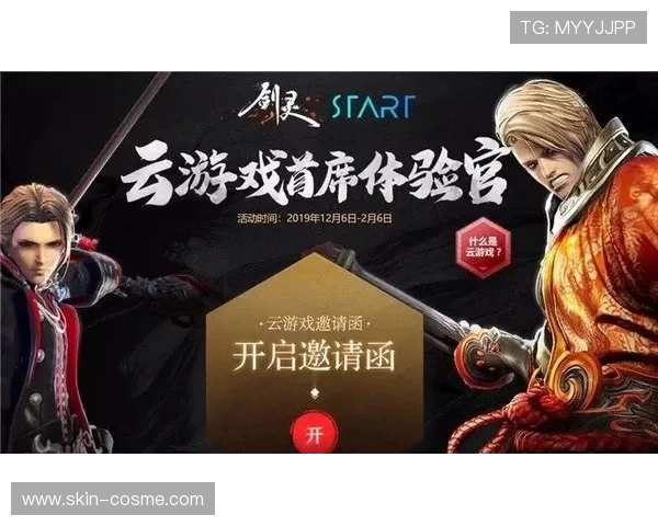 开云线上登陆流程详解新手玩家快速上手开云游戏平台的完整步骤指南