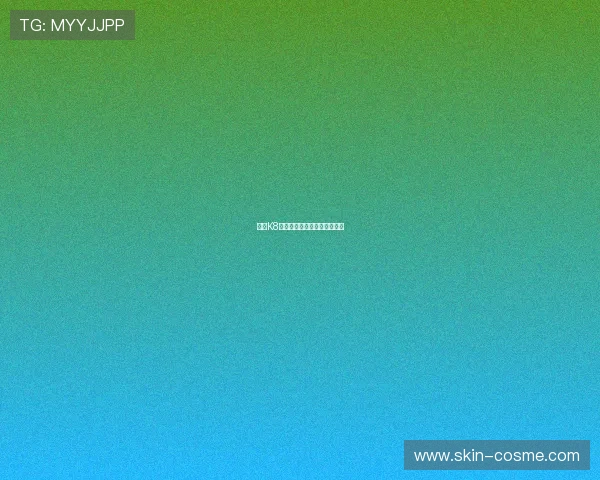 提升K8真人视讯游戏胜率的实用策略