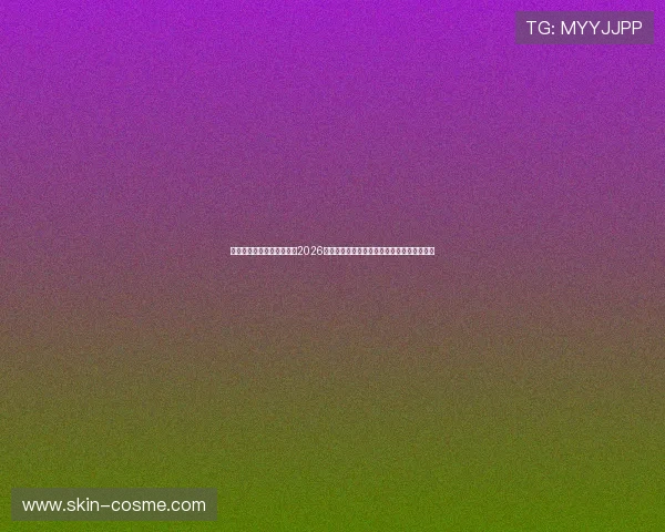 云开体育官网登录入口网址2026年最新官方入口地址详细指南及常见问题解答