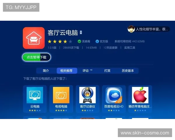 开云app登录入口注册新账号的详细操作步骤及常见问题解答