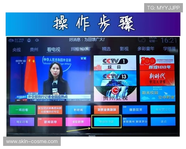 云开平台登录入口网页版详细指南及常见问题解答,助力用户顺利进入云开平台操作界面