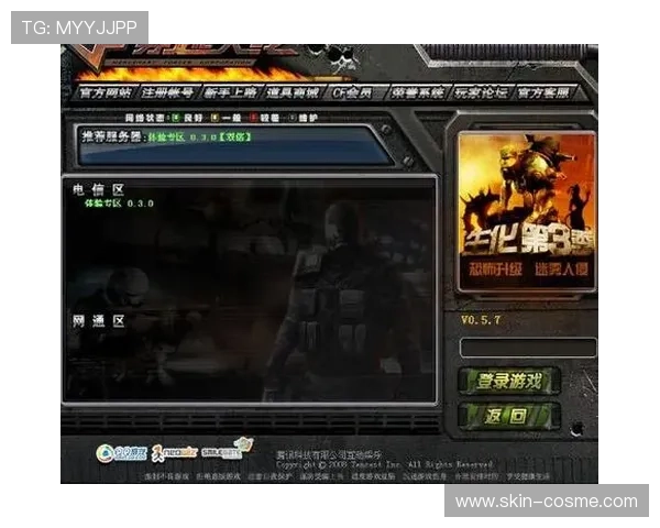 开云Kaiyun在线官网助你轻松注册登录享受优质游戏体验