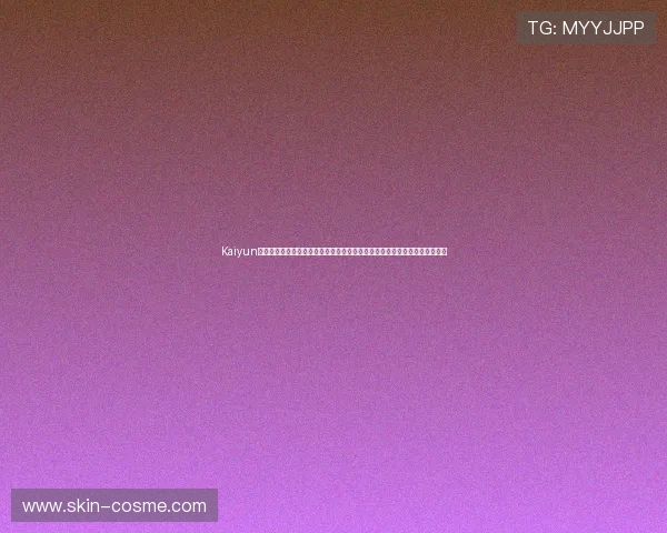 Kaiyun开云真人版会员注册常见问题解答,帮助用户解决注册过程中遇到的各种困扰